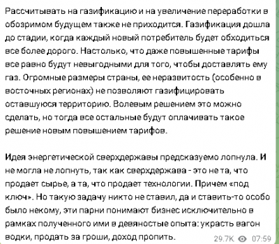 2023-09-29_103138.png