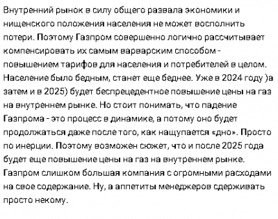 2023-09-29_103116.png