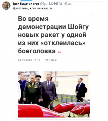 2023-09-29_173244.png