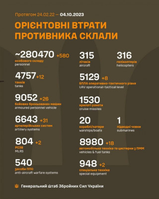 зображення_viber_2023-10-05_08-42-59-032.jpg