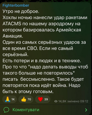 зображення_viber_2023-10-17_09-30-09-263.jpg