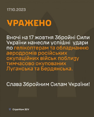 зображення_viber_2023-10-17_09-29-19-771.jpg