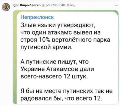 2023-10-20_213857.jpg