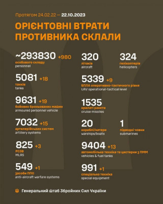 зображення_viber_2023-10-22_09-09-59-586.jpg