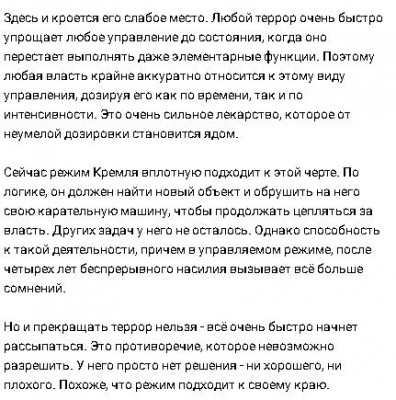 2023-11-02_203900.jpg