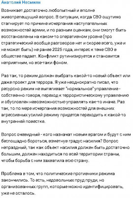 2023-11-02_203834.jpg