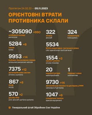 зображення_viber_2023-11-05_07-57-39-081.jpg