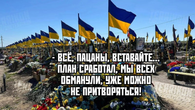наступ.jpeg