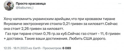 тиран.jpeg