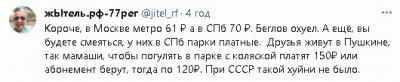 2023-11-23_224829.jpg (20.21 КБ) 1130 просмотров 2023-11-23_224829.jpg