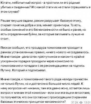 2023-11-24_195211.jpg