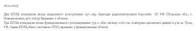 2023-11-26_105056.jpg