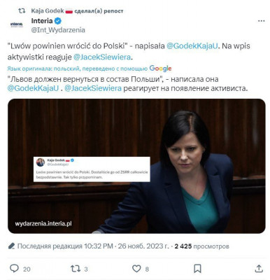 активистка.jpeg