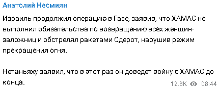 2023-12-01_093003.png
