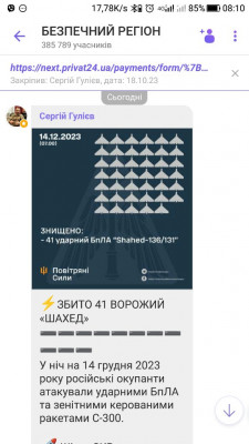 Screenshot_20231214-081005.jpg