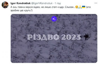 2023-12-24_220841.jpg