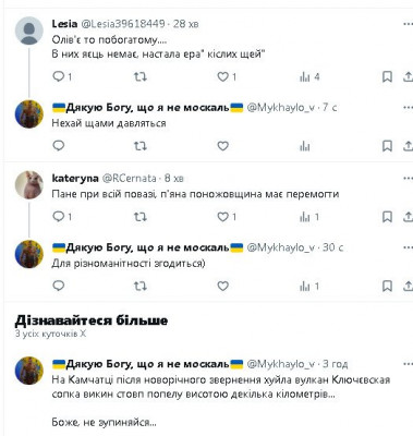 2023-12-31_184449.jpg (50.62 КБ) 1179 просмотров 2023-12-31_184449.jpg