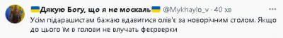 2023-12-31_184424.jpg (12.26 КБ) 1230 просмотров 2023-12-31_184424.jpg