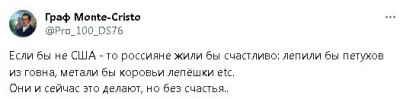 2023-12-31_192419.jpg (15.4 КБ) 1193 просмотра 2023-12-31_192419.jpg