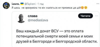 2023-12-31_193003.jpg (26.66 КБ) 1186 просмотров 2023-12-31_193003.jpg