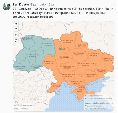 2023-12-31_193153.jpg (57.47 КБ) 1190 просмотров 2023-12-31_193153.jpg