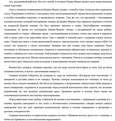 2024-01-02_132645.jpg (253.24 КБ) 957 просмотров 2024-01-02_132645.jpg