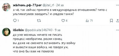 2024-01-02_142213.jpg