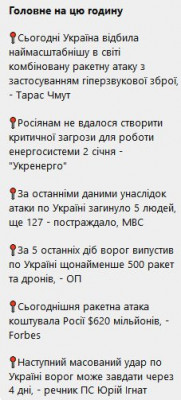 2024-01-02_202540.jpg (36.61 КБ) 1090 просмотров 2024-01-02_202540.jpg