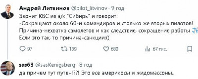 2024-01-04_055318.jpg (25.06 КБ) 1128 просмотров 2024-01-04_055318.jpg