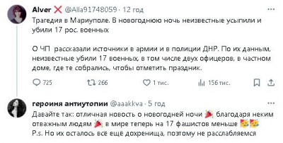 2024-01-04_183501.jpg (41.56 КБ) 943 просмотра 2024-01-04_183501.jpg
