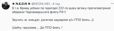 2024-01-04_231410.jpg (15.84 КБ) 1386 просмотров 2024-01-04_231410.jpg