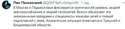 2024-01-04_231338.jpg (21.26 КБ) 1386 просмотров 2024-01-04_231338.jpg