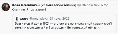 2024-01-04_231322.jpg (17.72 КБ) 1385 просмотров 2024-01-04_231322.jpg