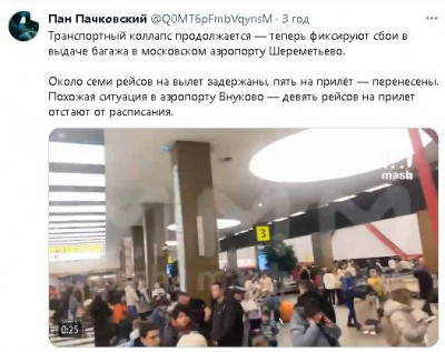 2024-01-04_234841.jpg (51.62 КБ) 1359 просмотров 2024-01-04_234841.jpg