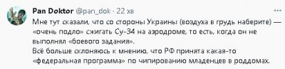2024-01-05_023734.jpg (21.18 КБ) 1186 просмотров 2024-01-05_023734.jpg
