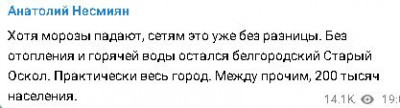 2024-01-15_193933.jpg