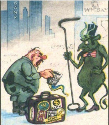 карикатура.jpeg