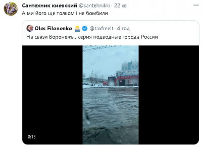 2024-01-20_183133.jpg