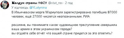 2024-01-20_194544.jpg