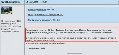 GEV_zplXcAAsJUz.jpg (38.9 КБ) 982 просмотра GEV_zplXcAAsJUz.jpg