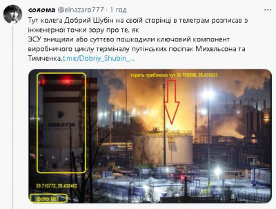 2024-01-22_004324.jpg (54.26 КБ) 939 просмотров 2024-01-22_004324.jpg