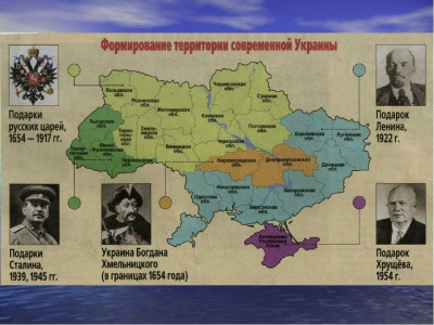 украина.jpg