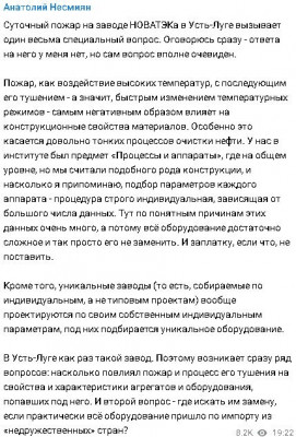 2024-01-22_194513.jpg
