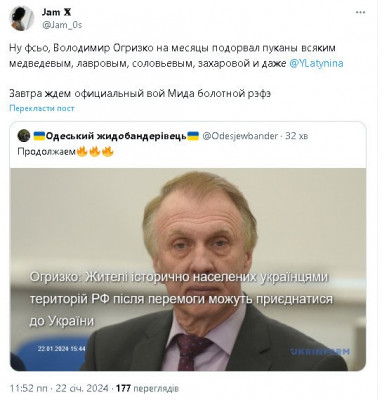 2024-01-23_001027.jpg (53.55 КБ) 995 просмотров 2024-01-23_001027.jpg