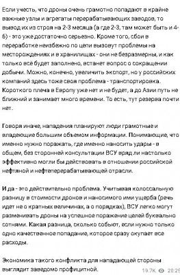 2024-01-25_213050.jpg