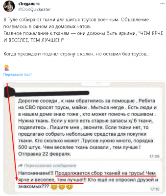 2024-02-07_170028.png (282 КБ) 1086 просмотров 2024-02-07_170028.png