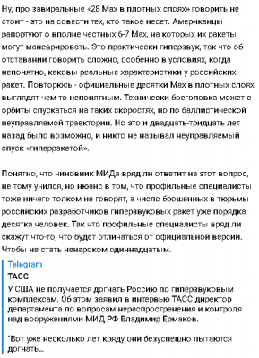 2024-02-07_171906.png (32.43 КБ) 1088 просмотров 2024-02-07_171906.png