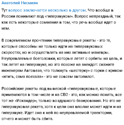 2024-02-07_171840.png (22.47 КБ) 1083 просмотра 2024-02-07_171840.png