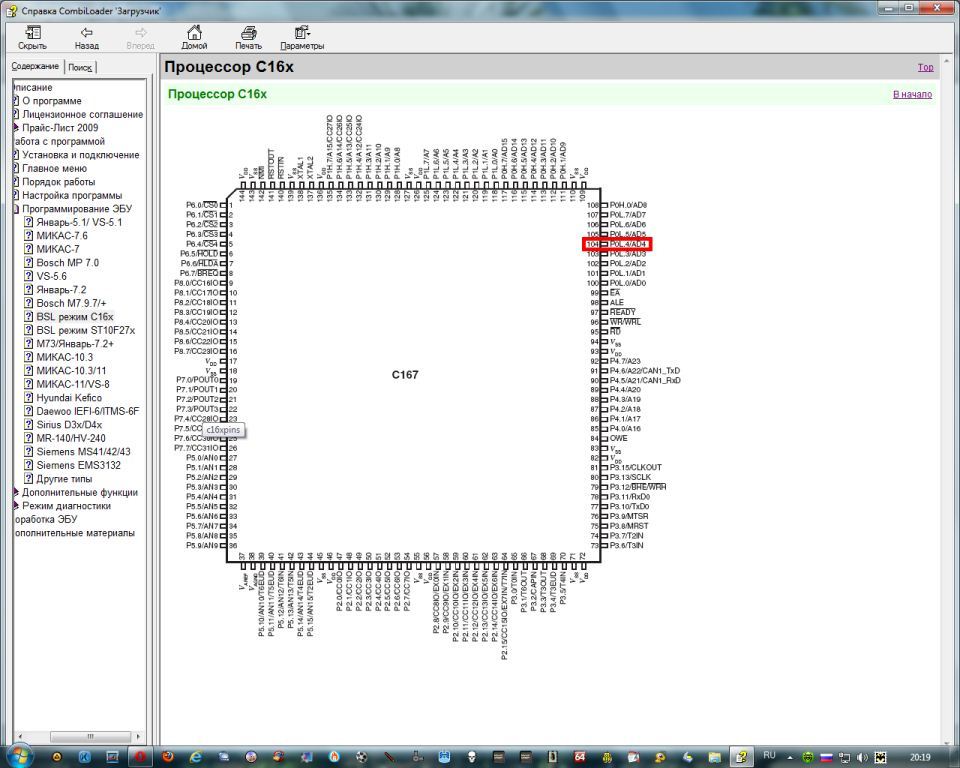Новый рисунок.jpg