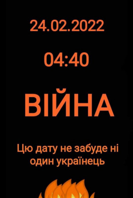 зображення_viber_2024-02-24_00-05-46-956.jpg